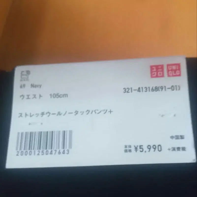 5번째 상품 이미지