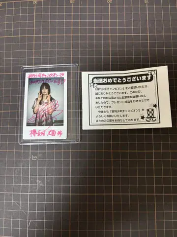 오오조노 레이 친필 사인 사쿠라자카46 사인 포함 아이돌 폴라로이드