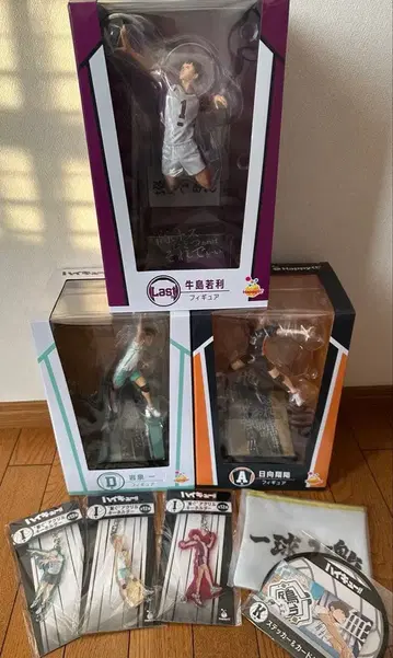 하이큐!! happy 복권 묶음 판매