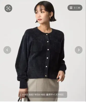 그린 레이블 릴랙싱 가디건 프리 사이즈