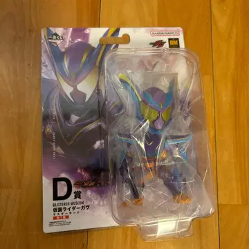 가면라이더 가브 BLISTERED MUSEUM 피규어