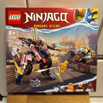 LEGO 71792 소라의 메카 바이크 레이서 닌자고 레고