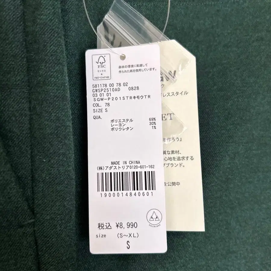 7번째 상품 이미지