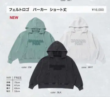 바나나맨 숏 기장 후드티 블랙 2025 팝업 POP UP