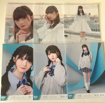 이코럽 브로마이드