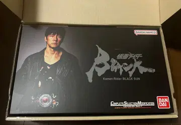 가면라이더 CSM 변신 벨트 세기왕 산드라이버