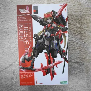 프레즈베르크=인바트