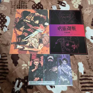 주술회전 영화 혜택 세트