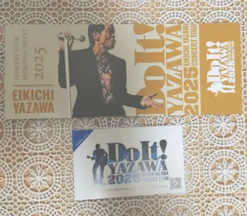 야자와 에이요시 메모리얼 티켓 & DoIt 카드