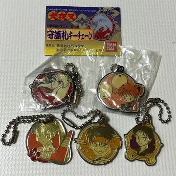 이누야샤 수호부적 키체인