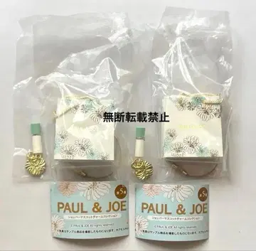 폴조 가챠 쇼핑백