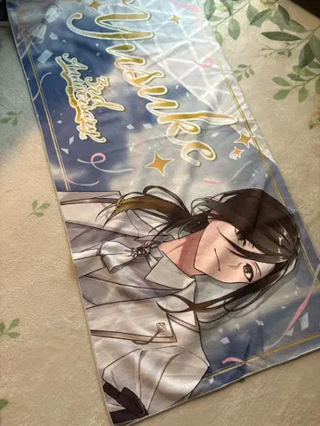 이레이스 유스케 타월