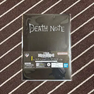 제일복권 데스노트 I상 클리어 파일