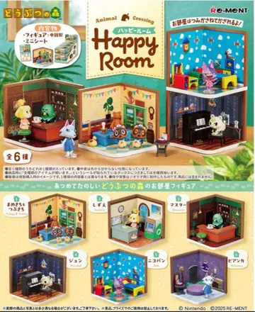 리멘트 동물의 숲 Happy Room 6개입 미개봉품