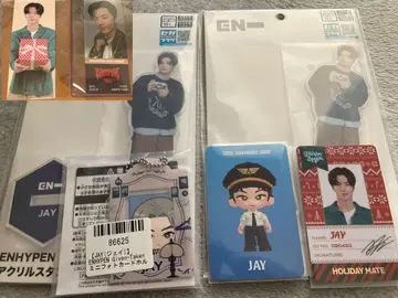 ENHYPEN 제이 JAY 묶음 판매