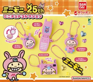 미니모니. 25th 미니어처 컬렉션 3개 세트