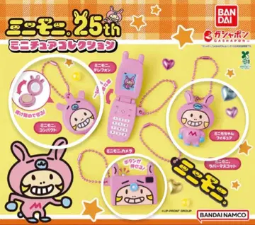 !주말 한정판 가격 인하! 미니모니. 25th 미니어처 컬렉션 3세트