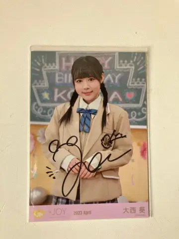 오오니시 아오이 브로마이드 친필