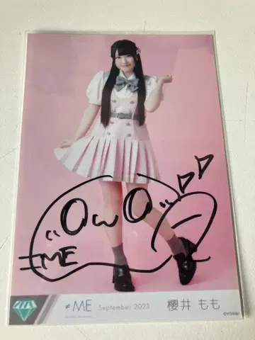 사쿠라이 모모 브로마이드 친필 노이