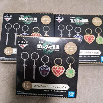 젤다의 전설 메탈 참 컬렉션 3개 세트