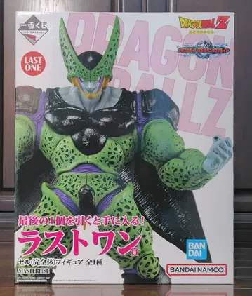 드래곤볼 제일복권 라스트 원 셀