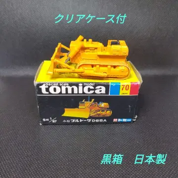 [ 87 ] 토미카 블랙박스 일본제 코마츠 불도저 D65A