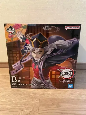 귀멸의 칼날 도우마 피규어 제일복권 B상 미개봉