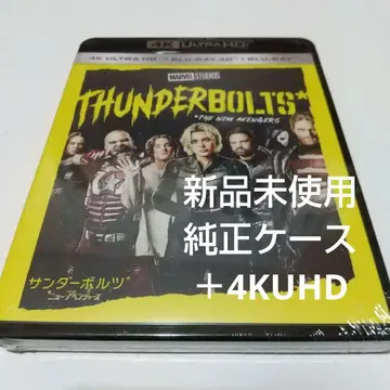 [썬더볼츠* ('25미국) ] 정품 케이스 + 4KUHD 디스크