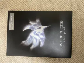 BUMP OF CHICKEN orbital period 악보집
