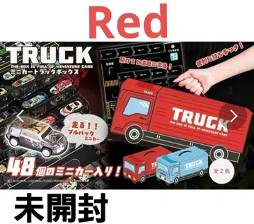 미개봉 새상품 미니카 트럭 박스 레드 48대 미니카 풀백카