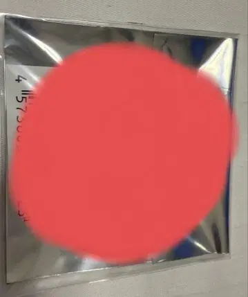 시마사카 BD 시크레 토나리노 사카타