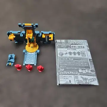 비스트 서가 지퍼 로트 베이스