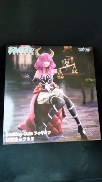 장송의 프리렌 Desktop Cute 피규어 단두대의 아우라