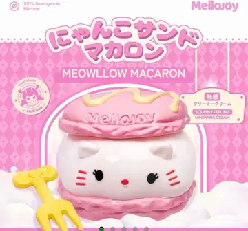 냥코 샌드 마카롱 멜로 조이 mellojoy 고양이 미개봉