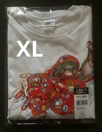 XL 시로 마사무네의 세계전 오토모 가츠히로 공각기동대 AKIRA