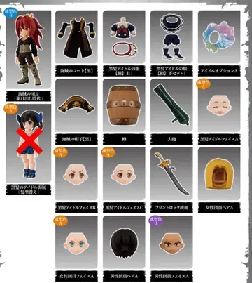 링트라베러즈 ~대해원 대결전! 편~ SIDE:C