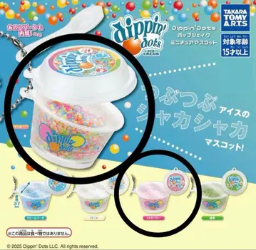 디핀닷츠 가챠 레인보우 스트로베리