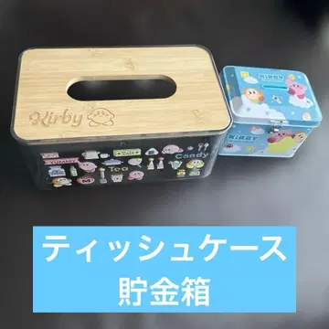 별의 커비 티슈 케이스 저금통 세트