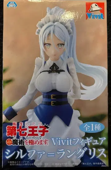 Vivit 실파=랑 그리스 피규어 환생했더니 제7왕자