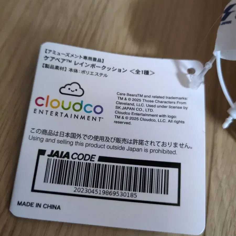 3번째 상품 이미지