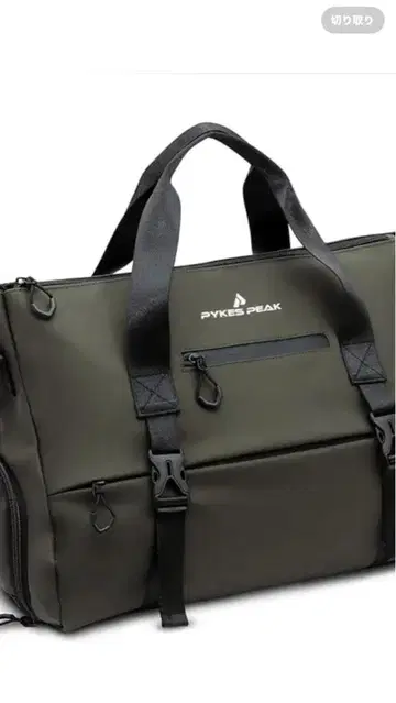 PYKES PEAK (파이크스피크) 대용량 스포츠 숄더백