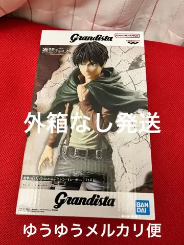 엘렌 예거 진격의 거인 그란디스타