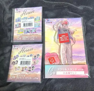 [니지산지 HEROES 바다의 집 복권] 아카기 웬 C상, D상, E상