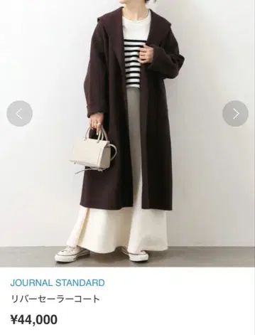JOURNAL STANDARD 리버세일러 코트