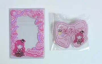 프리파라 캐릭터 트레이딩 카드 케이스 네임 배지 소피 2점