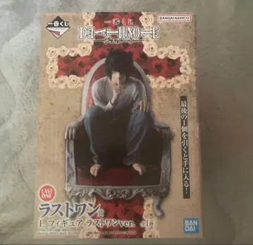 제일복권 데스노트 라스트 원상 L