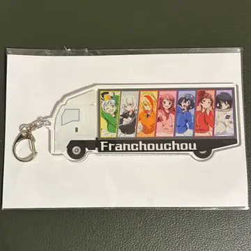 좀비랜드 사가 이마리만 대불꽃놀이 2025 아크릴 키링