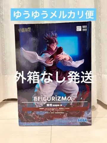 주술회전 FIGURIZMA 쵸소우 혁린약동 피규어 SEGA