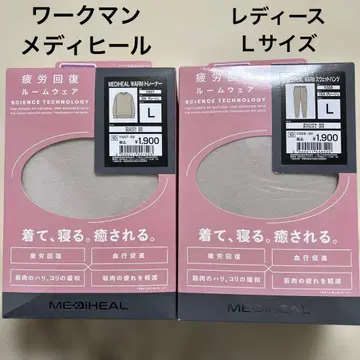 워크맨 메디힐 트레이닝복 스웨트 팬츠 L 그레이지