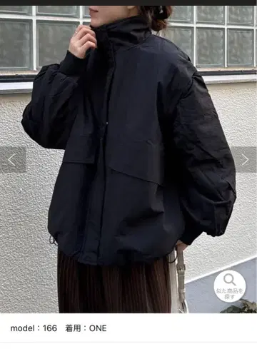 티피 빅 포켓 스탠드 워크 아우터